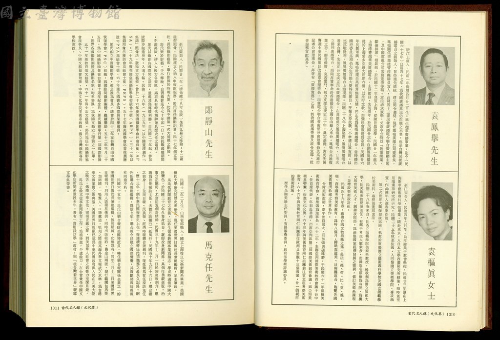 大圖瀏覽