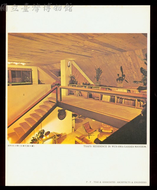 (影印圖片)藏品圖，第1張