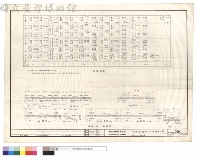 樓板,柱,配筋圖藏品圖，第1張