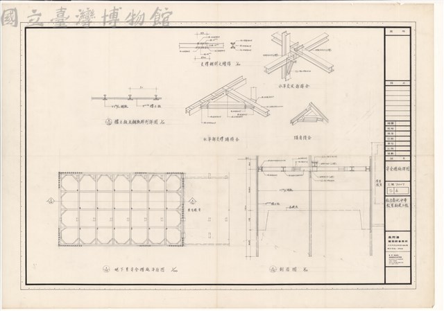 安全措施詳圗藏品圖，第1張