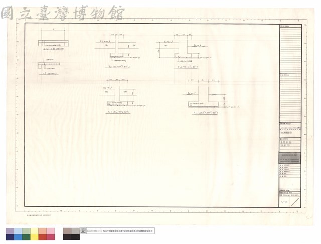 基礎配筋、版配筋藏品圖，第1張