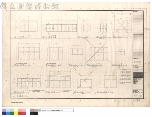門窗立面藏品圖，第1張
