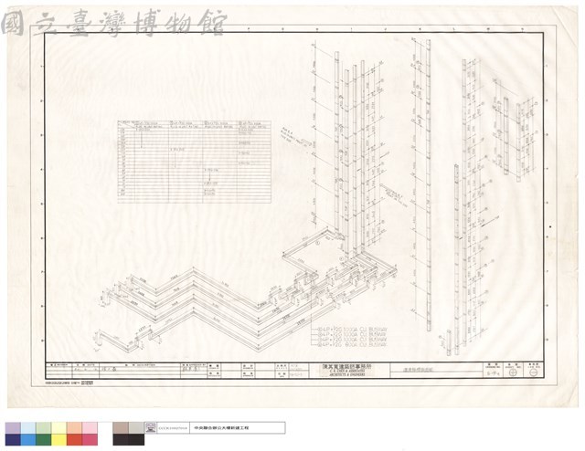 滙流排槽製造圖藏品圖，第1張