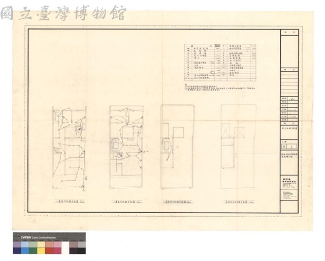 電燈配線平面圖藏品圖，第1張