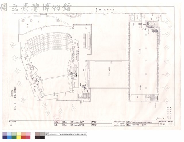 四樓給水平面圖(右半部)藏品圖，第1張