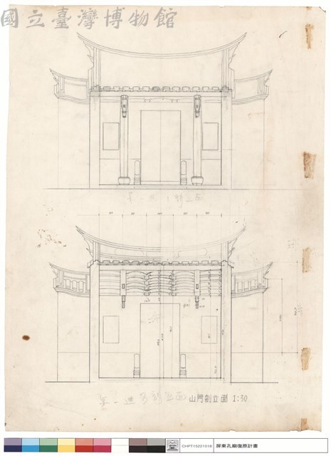山門剖立面藏品圖，第1張