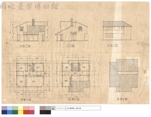 平面及立面圖藏品圖，第1張