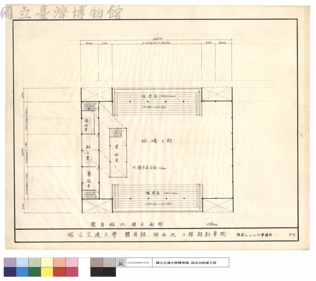 體育館貮樓平面圖藏品圖，第1張