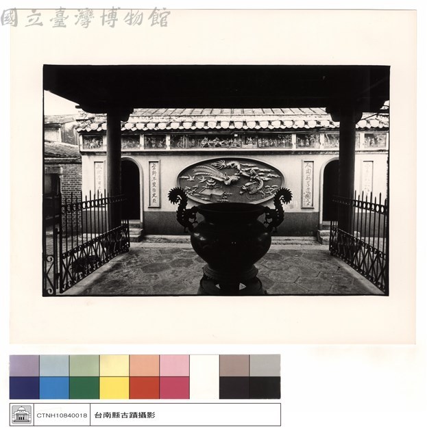 三進內觀外藏品圖，第1張