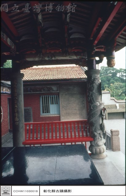 左廂藏品圖，第1張