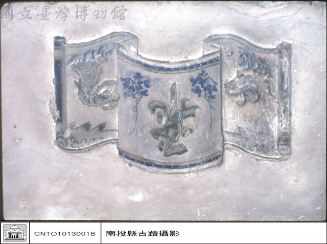 左廂門上篩藏品圖，第1張