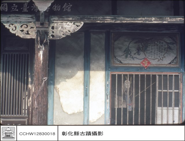 左廂雀禔藏品圖，第1張