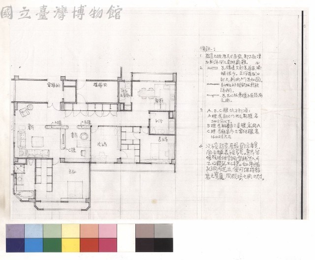 未標名藏品圖，第1張