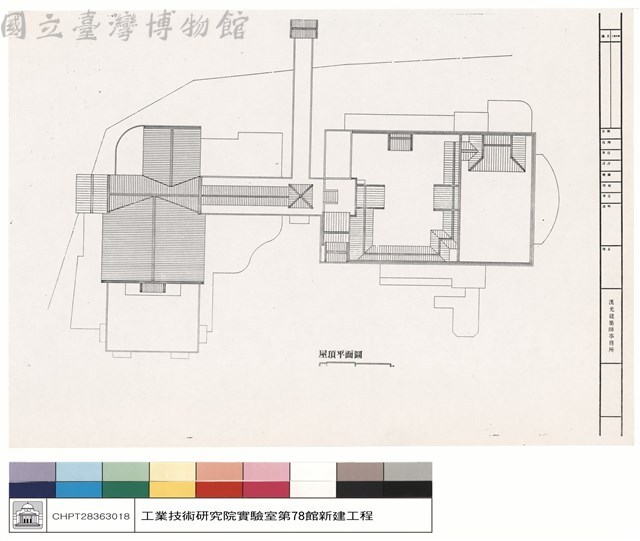 屋頂平面圖藏品圖，第1張