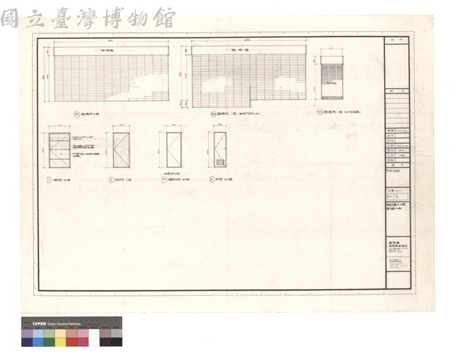 門窗立面圖藏品圖，第1張