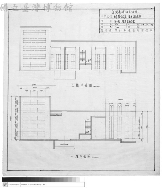 平面檔案架配置藏品圖，第1張