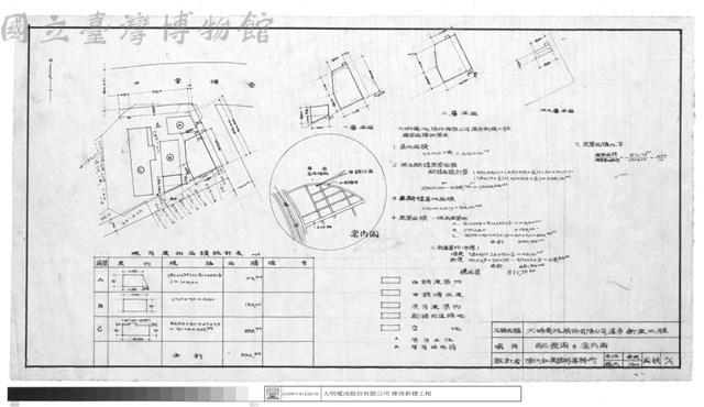 配置圖及案內圖藏品圖，第1張