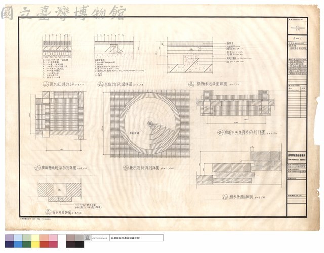 1.清水紅磚地坪2.木造地板詳圖3.榻榻米地板詳圖4.廊道地坪排列詳5.餐廳地坪排列詳6.廊道至天井踏步詳藏品圖，第1張