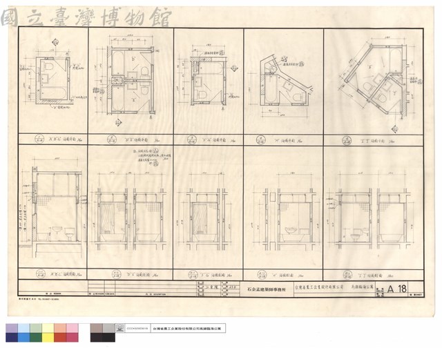 A~J浴廁平面,A~J浴廁剖面藏品圖，第1張