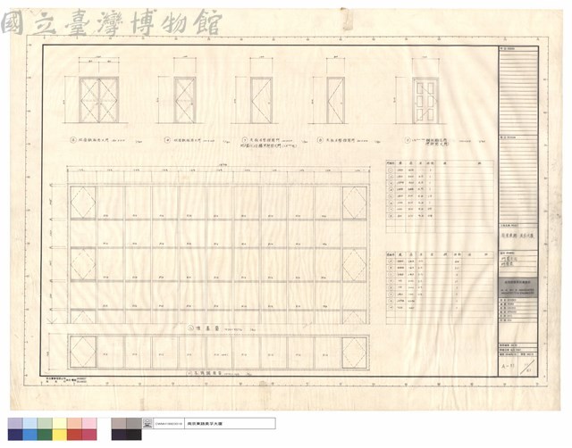 門窗立面、門窗表藏品圖，第1張