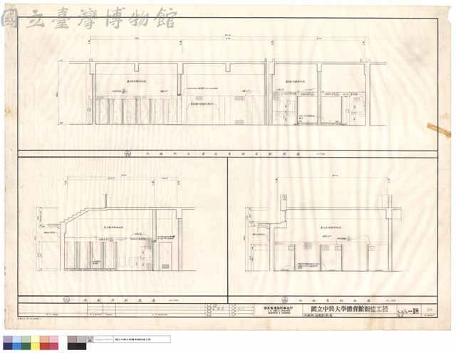丙廁所、浴室剖面圖藏品圖，第1張