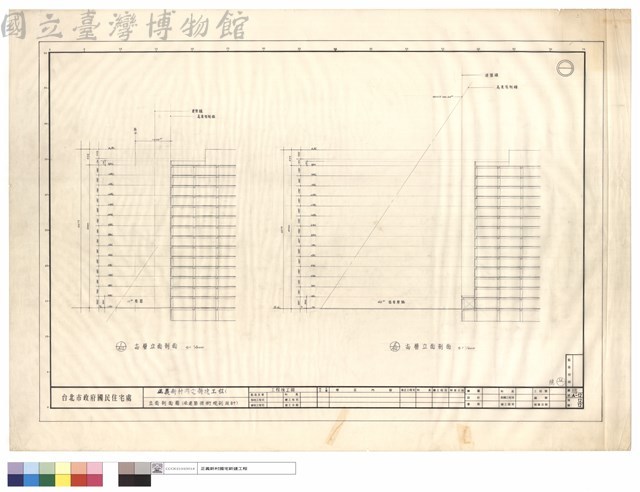 立及剖面圖(依建築技術規劃設計)藏品圖，第1張
