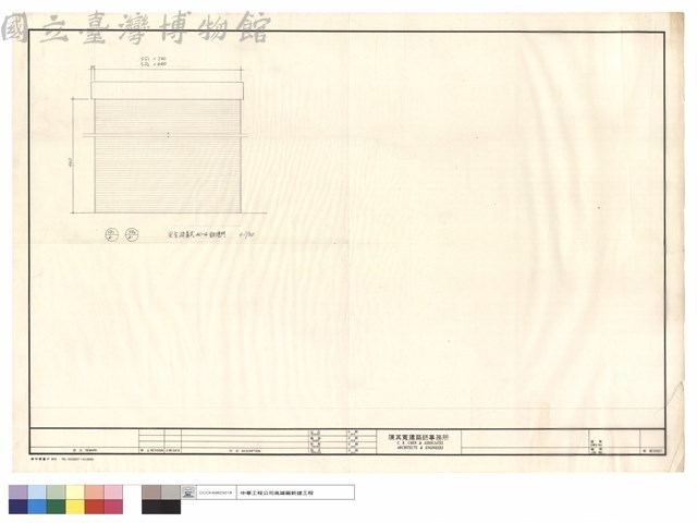 安全游星式AC-4鐵捲門藏品圖，第1張