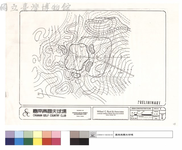 GREEN  CONSTRUCTION PLANS藏品圖，第1張