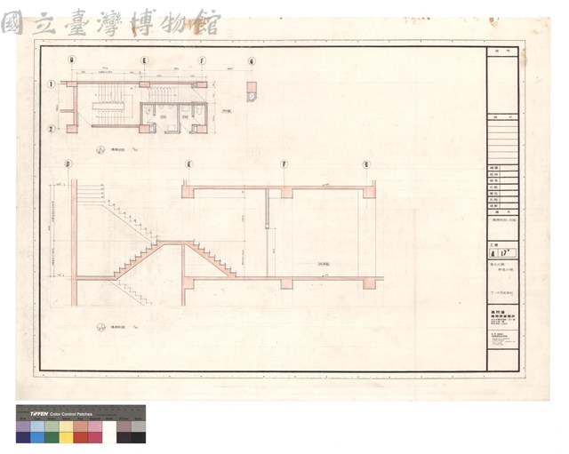 樓梯剖靣、平靣藏品圖，第1張