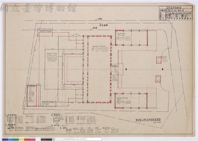 改建及增建工程及現有或拆除部份配置藏品圖，第1張