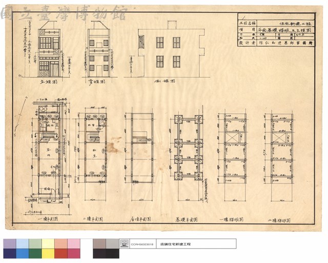 平面基礎,樑版及立視圖藏品圖，第1張