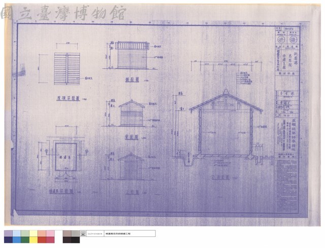儲藏室平面,立面,剖面藏品圖，第1張