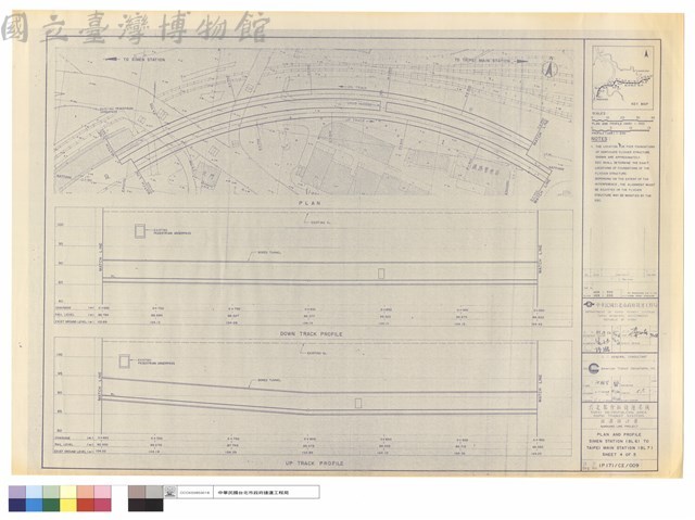 PLAN AND PROFILE SIMEN STATION(BL6)TO TAIPEI MAIN STATION(BL7)SHEET 4OF5藏品圖，第1張
