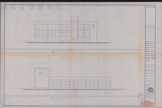 原立面(正面、左側)(參考圖)藏品圖，第1張