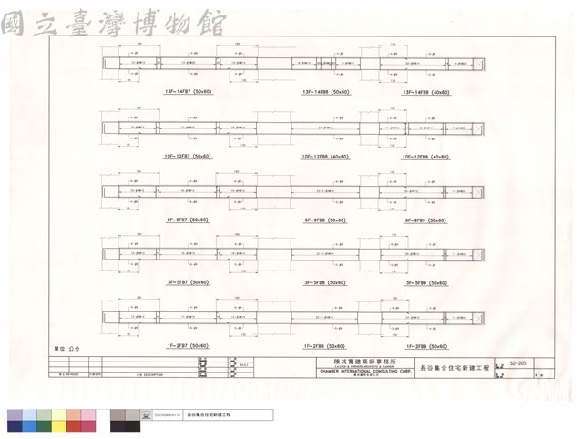 1F~2FB7~9.3F~5FB7~9.6F~9FB7~9.10F~12FB7~9.13~14FB7~9藏品圖，第1張
