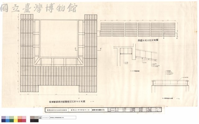 閣樓中殿、翼殿天花藏品圖，第1張