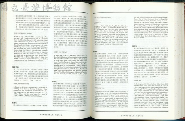 (P440-441)藏品圖，第1張