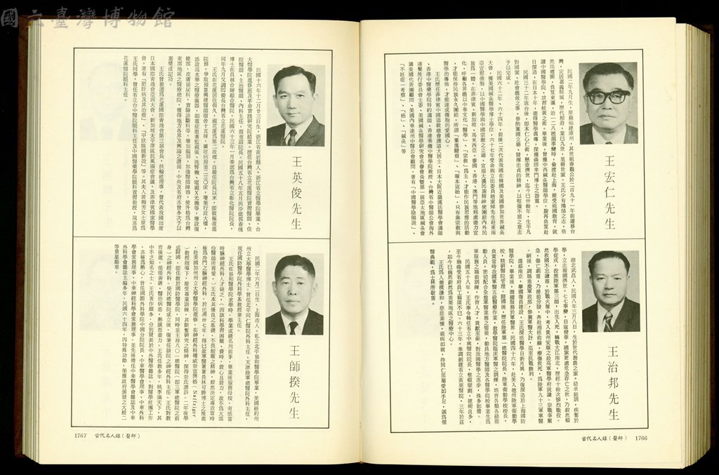 大圖瀏覽
