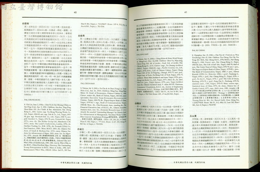 大圖瀏覽