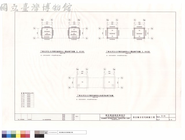 丁棟48坪及45坪雙併連棟突出二.三層.突出物屋頂結構平面圖藏品圖，第1張