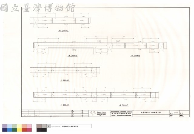J1.J2.J3.J4.J5.J5a藏品圖，第1張