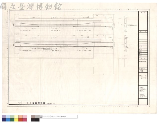 預力樑配筋詳圖藏品圖，第1張