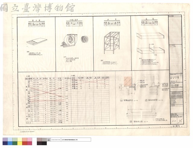 廚具大樣圖,窗簾及窗枱板詳圖藏品圖，第1張
