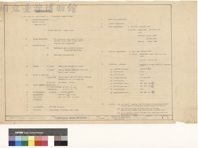 ELECTRICAL EQUIPMENT LIGHTING & POWER SYSTEM SPCIFICATION藏品圖，第1張