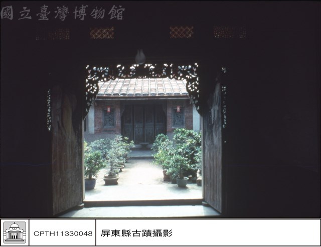 三進看二進藏品圖，第1張