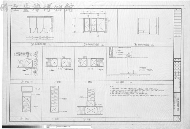廁所隔間大樣藏品圖，第1張
