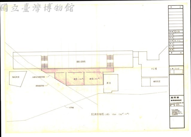 (泰北中學美工教室平面圖 A案)藏品圖，第1張