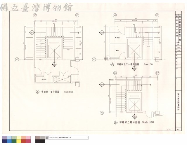 甲樓梯平面圖藏品圖，第1張