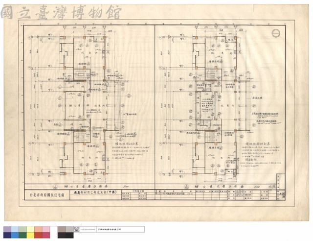 辦公室壹及弍層平面啚藏品圖，第1張