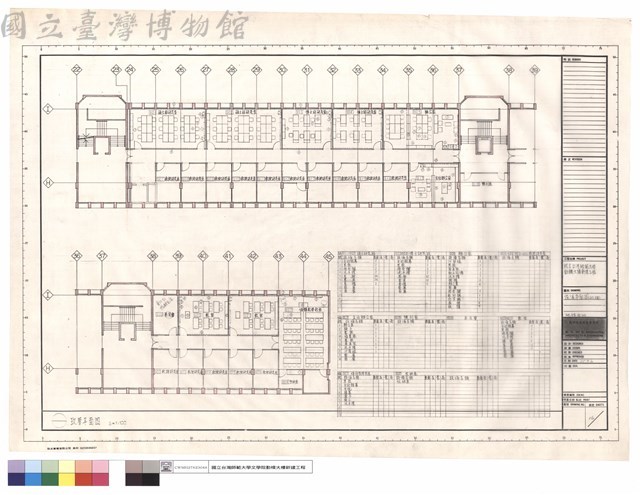 傢俱平面圖(玖樓)地理系所藏品圖，第1張